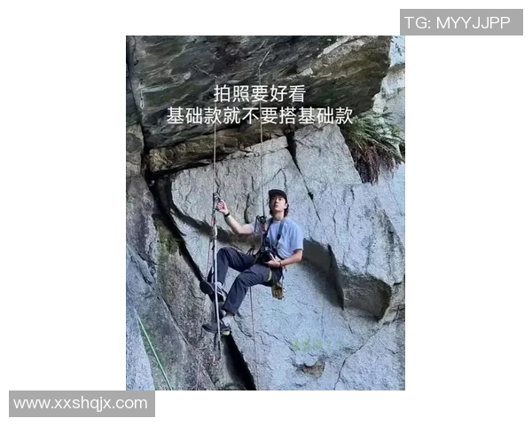 吴伟独家分享攀岩技巧与心得助你征服高峰挑战自我极限