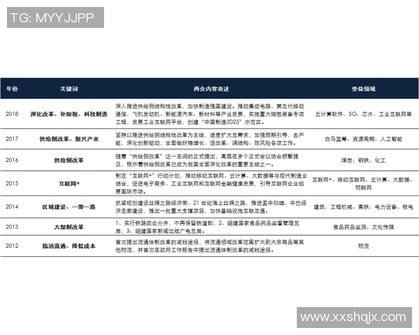 成都排球队防反战术解析与热点动态深度解读