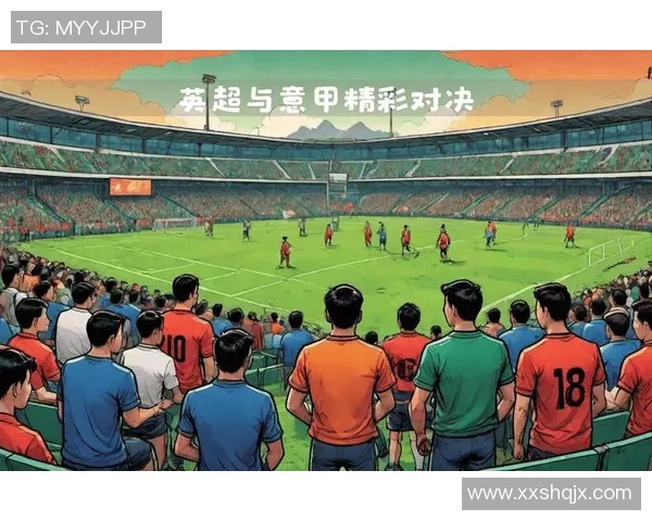 曼联与热刺激战1617赛季精彩回顾与战术分析