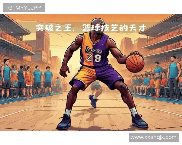 科比布莱恩特传奇生涯回顾与对篮球的深远影响分析